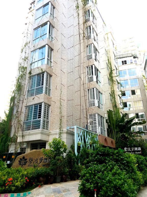 Biboluo Hotel 2* миниатюра 3