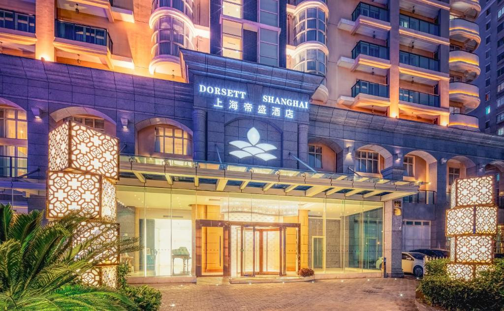 Dorsett Shanghai 4* миниатюра 2