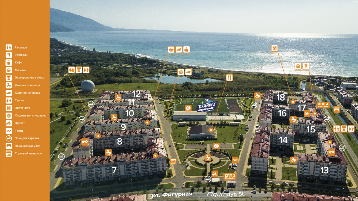 Спортивный Квартал Бархатные Сезоны 3* миниатюра 3