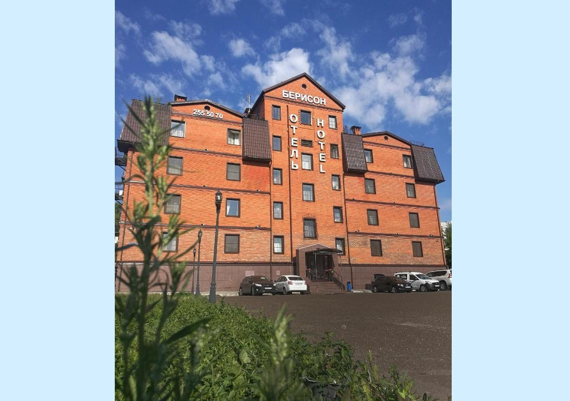 Берисон Худякова 2* миниатюра 2