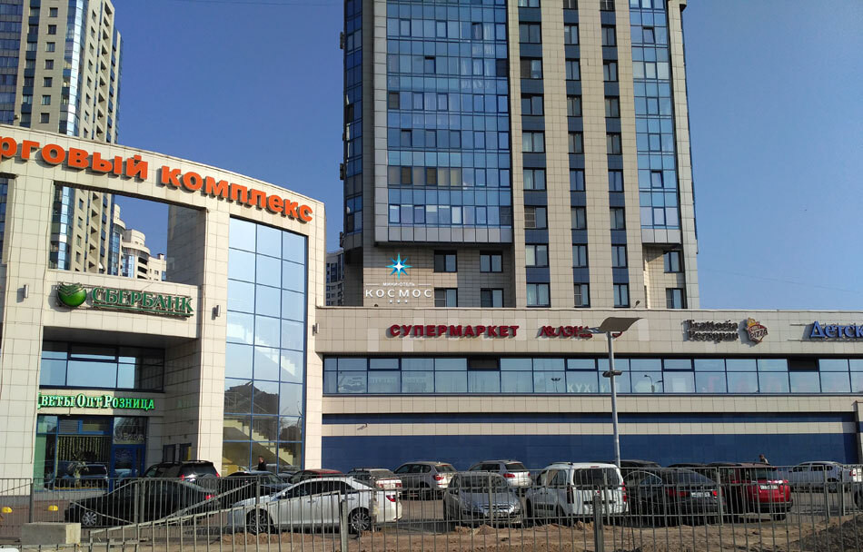 Космос 3* миниатюра 3