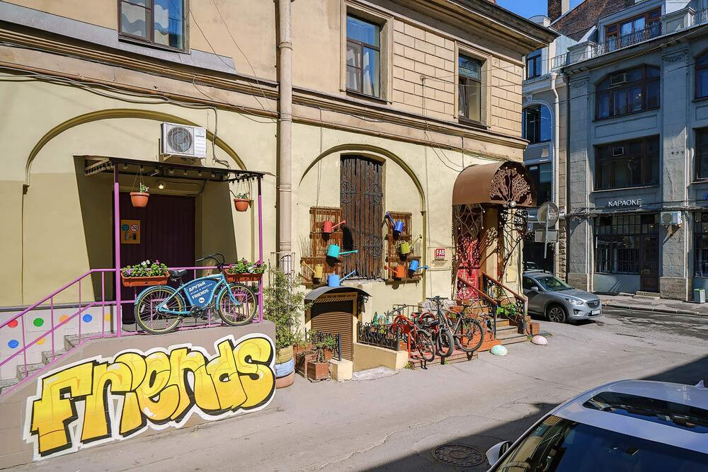 Друзья На Банковском миниатюра 3