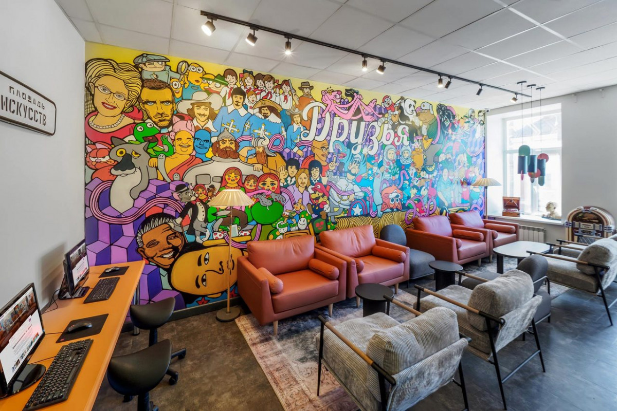 Друзья На Восстания 1* миниатюра 2