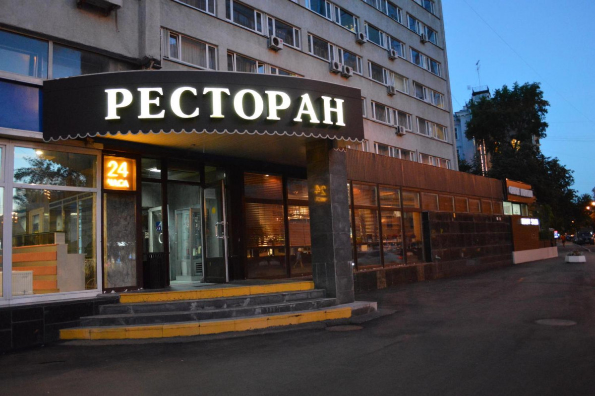 Академическая 3* миниатюра 4