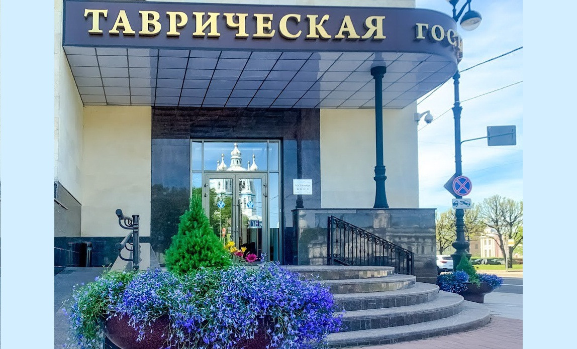 Таврический 4* миниатюра 2