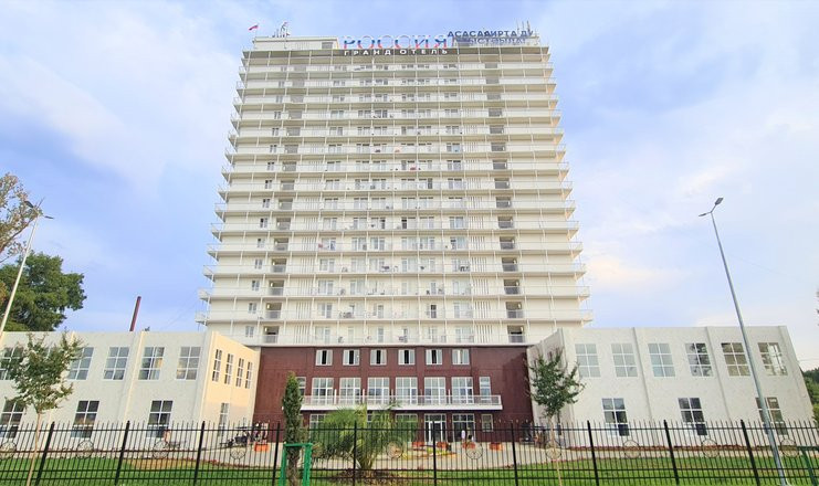 Гранд Отель Россия 3* миниатюра 4