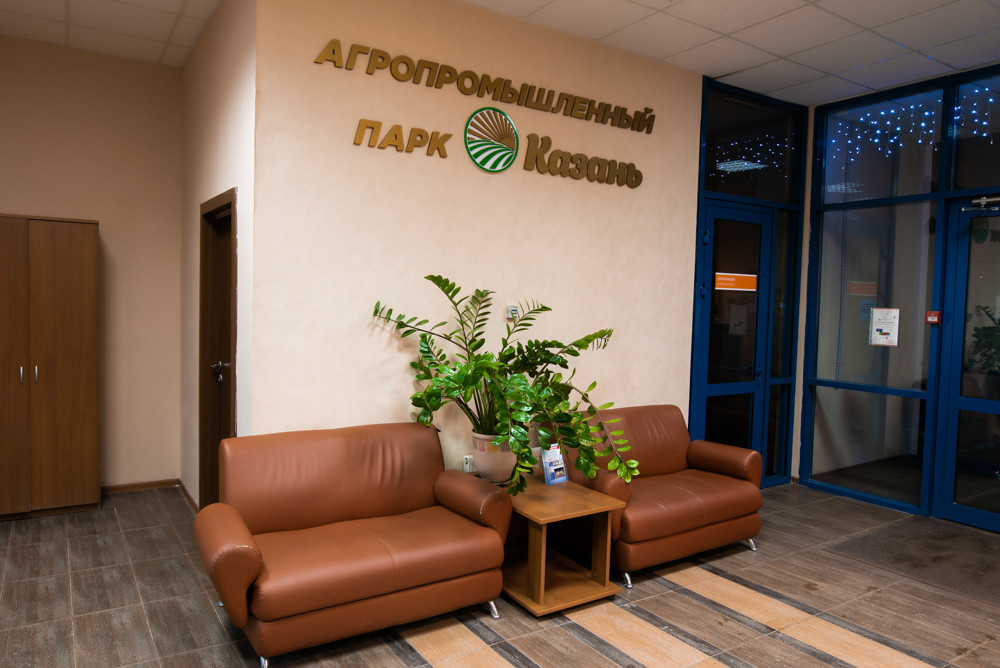 Азалия На Аграрной (Ex. Агропарк) 2* миниатюра 3