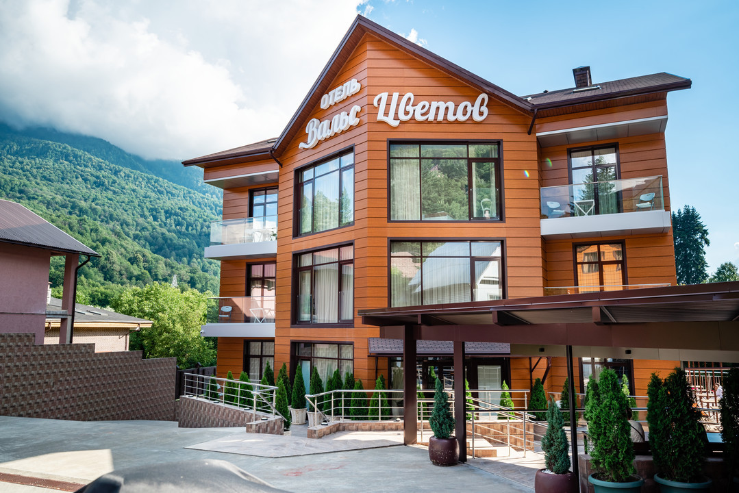 Вальс Цветов 4* миниатюра 4