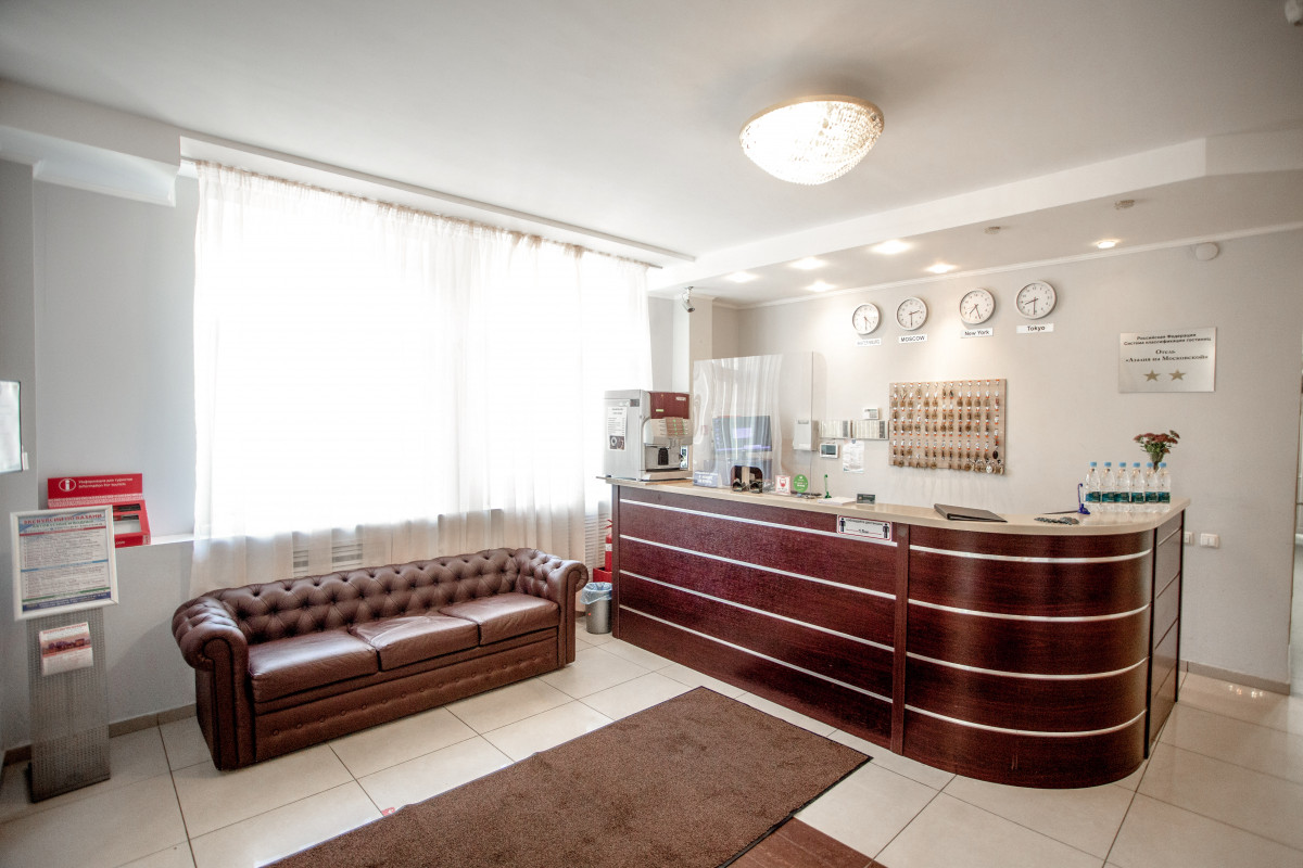 Азалия На Московской 2* миниатюра 3