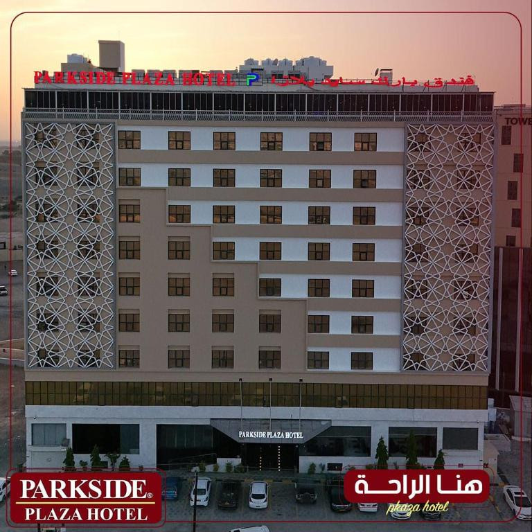 Parkside Plaza Hotel 3* миниатюра 3