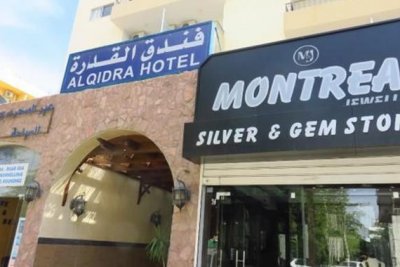 Al Qidra Aqaba 3*
