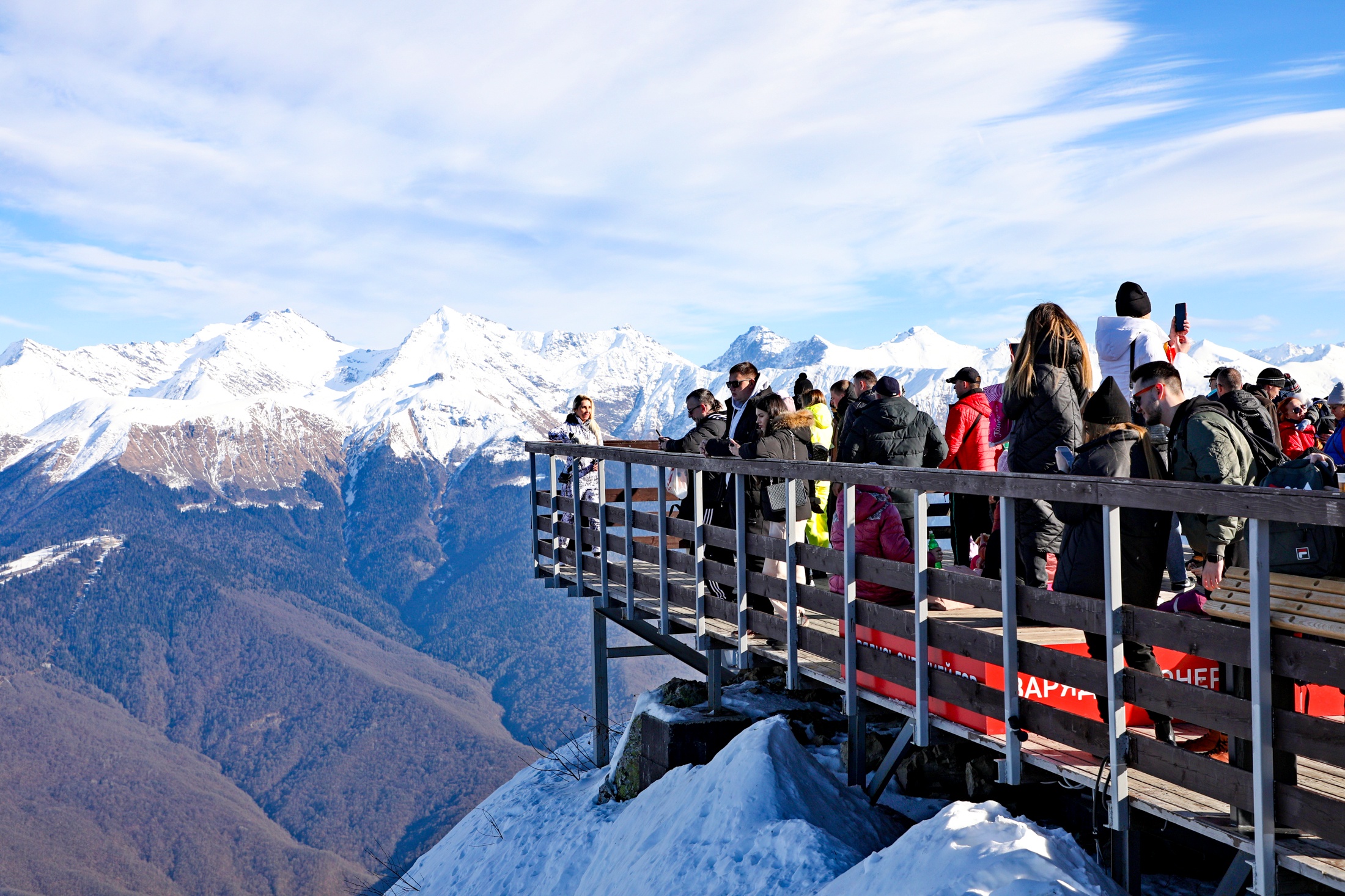 Зимний Вояж в Красную Поляну — Скидка 44% из Москвы! - Россия - 10.12.2025 - 31.12.2025