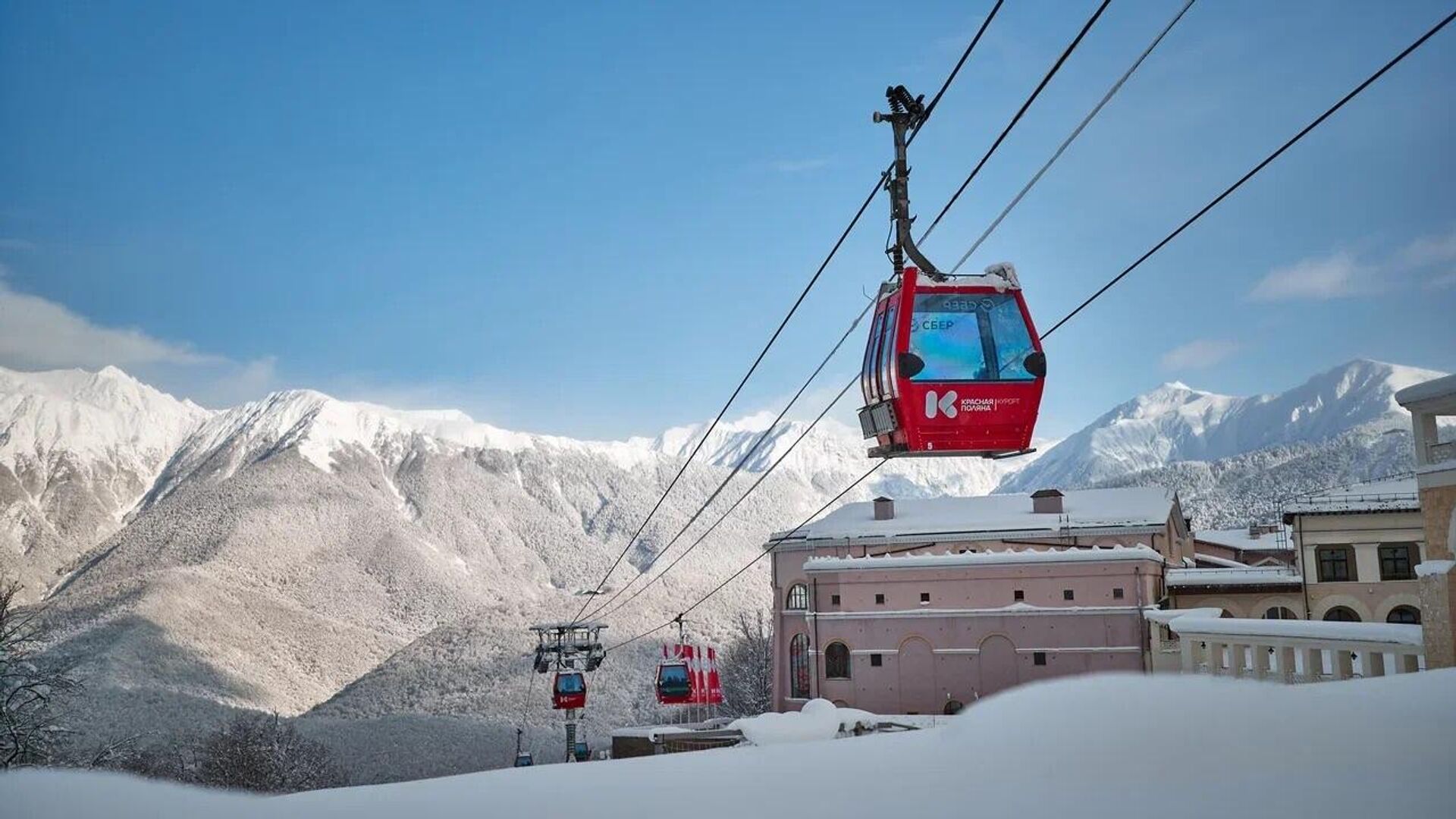 Красная Поляна у подъёмника: туры из Москвы через Калининград, декабрь-февраль - Россия - 10.12.2025 - 28.02.2026
