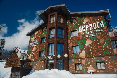 Берлога 3*