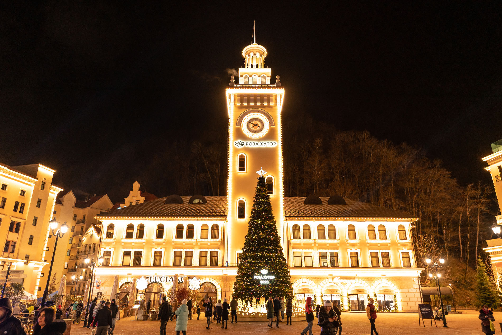 Сочи через Москву на Новый год 2026 — Красная Поляна с 53% скидкой - Россия - 24.12.2025 - 06.01.2026