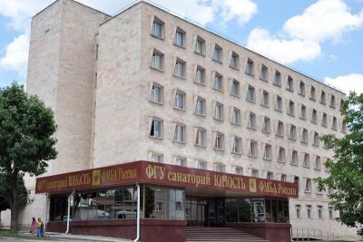 Юность Санаторий Ессентуки 3*