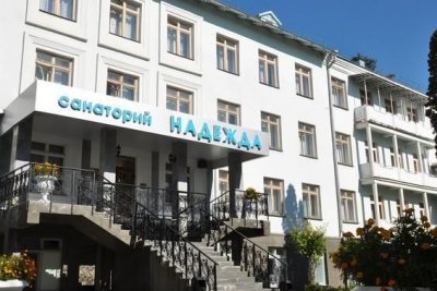 Надежда 2*