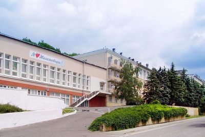Железноводская Клиника Фгбу Пгниик Фмба России 2*