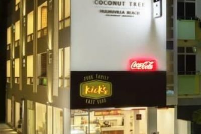 Coconut Tree Hulhuvilla Beach 4*