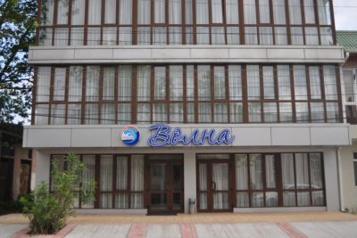 Волна